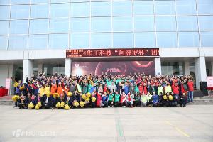 2014年太阳成集团tyc7111cc“阿波罗”杯趣味对抗赛