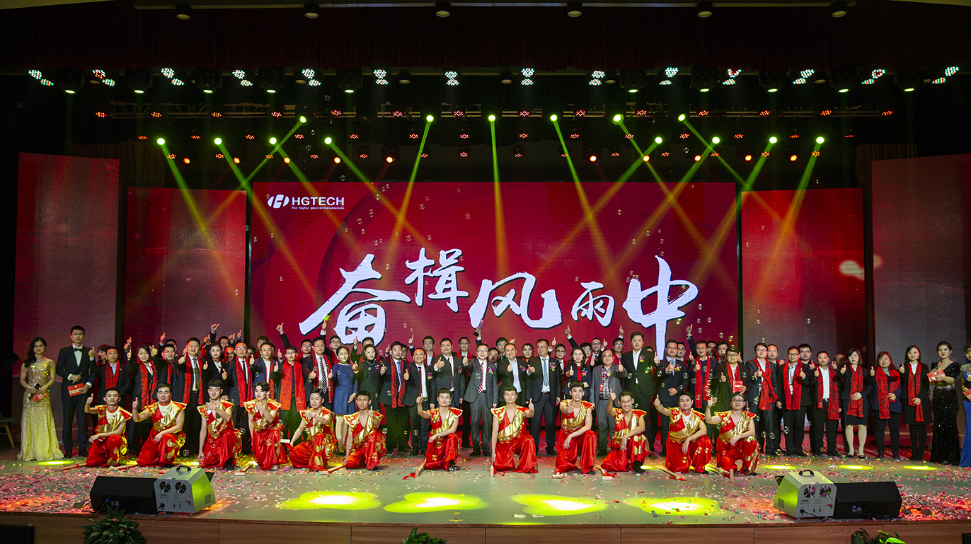 太阳成集团tyc7111cc2018年度杰出优秀员工颁奖典礼举行