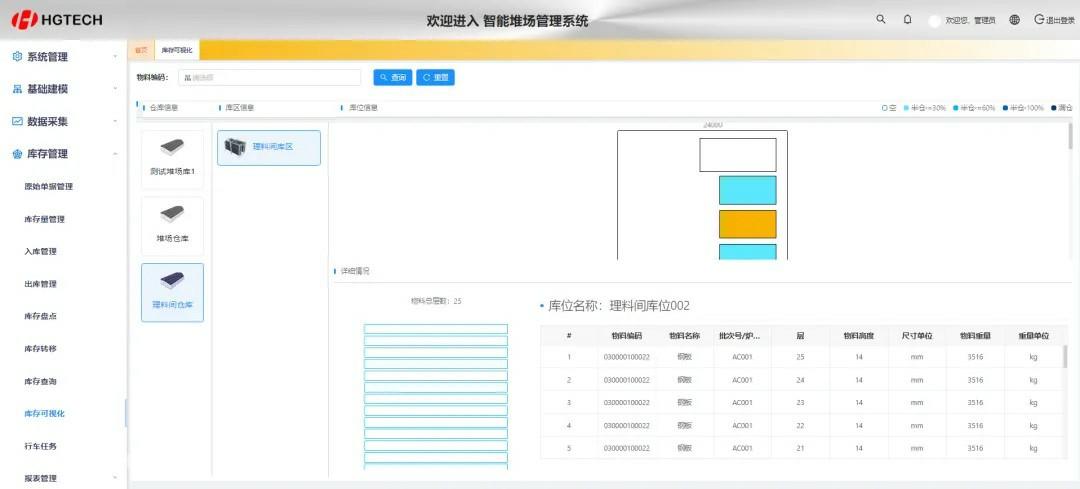 企业微信截图_17186896091783~1.jpg 企业微信截图_17186896091783~1.jpg