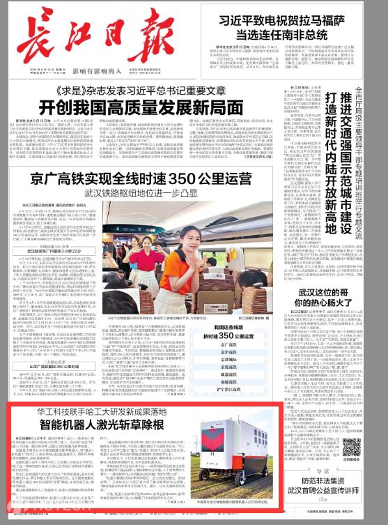 企业微信截图_17200554914717.png 企业微信截图_17200554914717.png