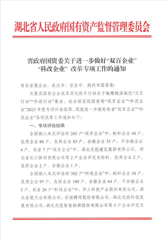 微信图片_20240710093857.png 微信图片_20240710093857.png