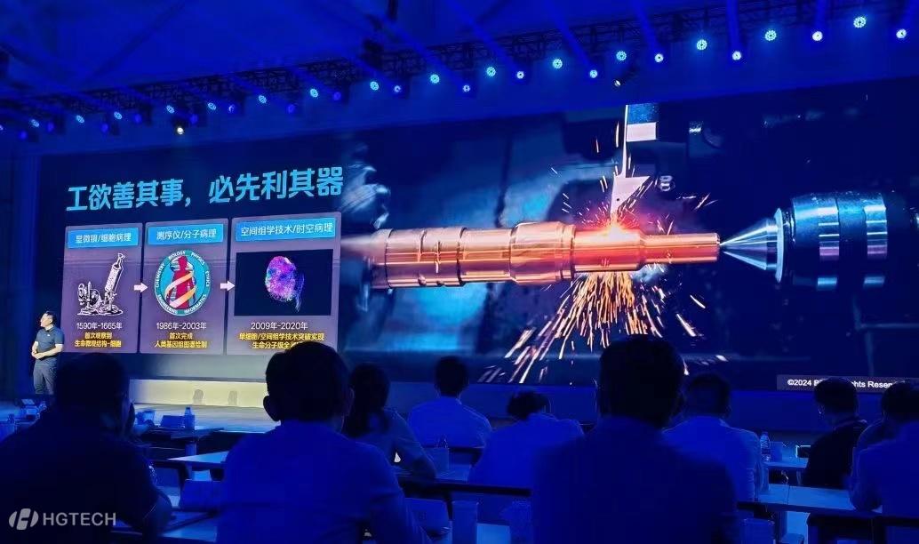 微信图片_20240918111041.jpg 微信图片_20240918111041.jpg