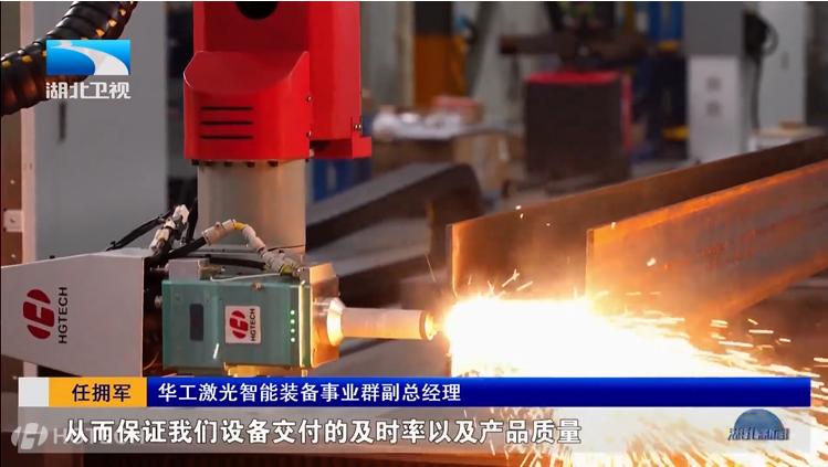 湖北日报2.png 湖北日报2.png