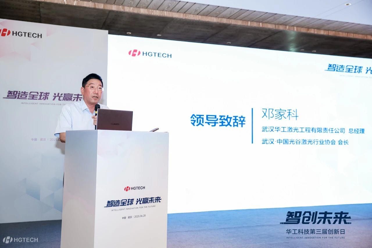 微信图片_2025-07-02_143247_245.jpg 微信图片_2025-07-02_143247_245.jpg